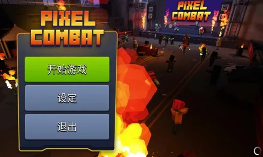 ���ؽ�ʬ��ս��2026���ذ�װ