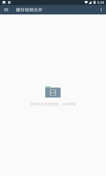 ������Ƶ�ϲ���׿���ֻ���v1.5.0 ��׿��