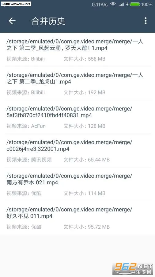 ������Ƶ�ϲ���׿���ֻ���v1.5.0 ��׿��