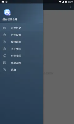 缓存视频合并安卓版手机版 缓存视频合并安卓版手机版