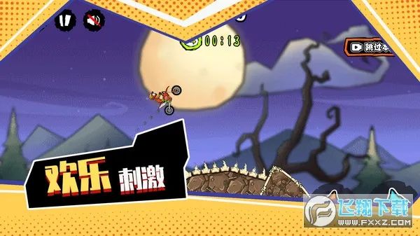 ��ɽ����Ħ��v1.0 ��Ѱ�