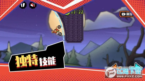 ��ɽ����Ħ��v1.0 ��Ѱ�