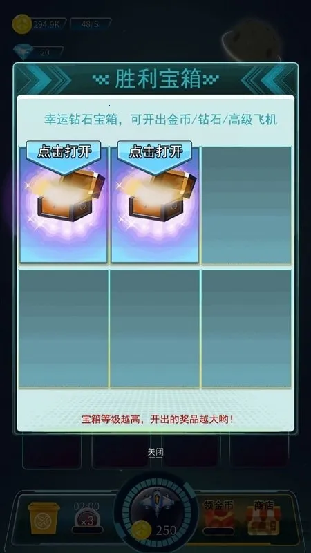 ���Ʒɻ���սv3.9.7 ��Ѱ�