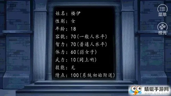 �촩֮ǧ��������׿���ֻ���v2020.05.11.11 �ֻ���