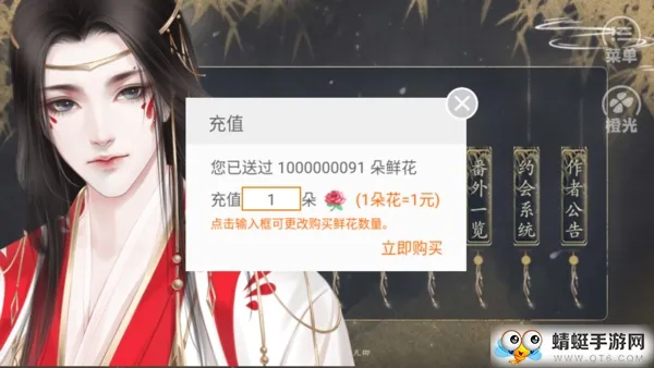 �촩֮ǧ��������׿���ֻ���v2020.05.11.11 �ֻ���