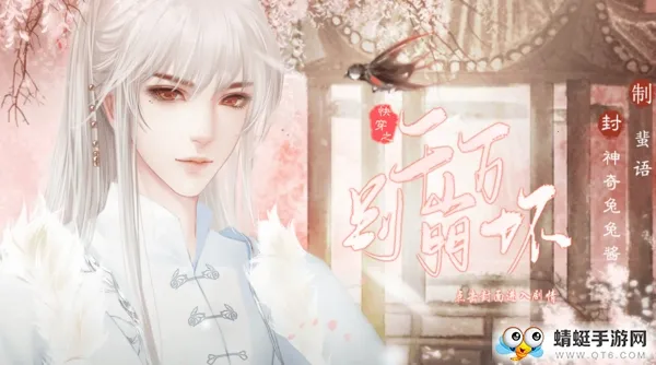 快穿之千万别崩坏安卓版手机版 快穿之千万别崩坏安卓版手机版