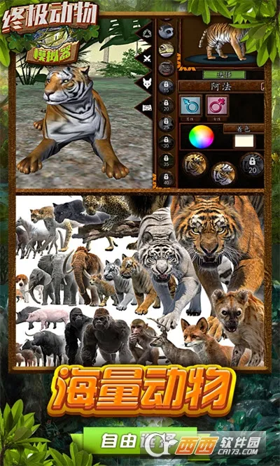 �ռ�����ģ����2026���ذ�װv1.1 �ٷ�����