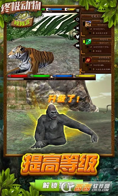 �ռ�����ģ����2026���ذ�װv1.1 �ٷ�����