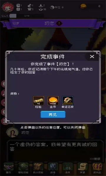 �Ұ�����������������2026���°汾v1.5.20 ��׿��