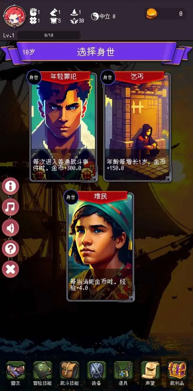 �Ұ�����������������2026���°汾v1.5.20 ��׿��