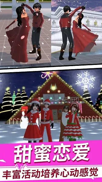 ӣ��У԰������Ů2026�ٷ�����v1.0 ��׿��