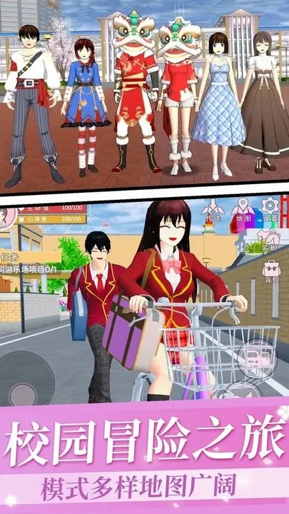 ӣ��У԰������Ů2026�ٷ�����v1.0 ��׿��