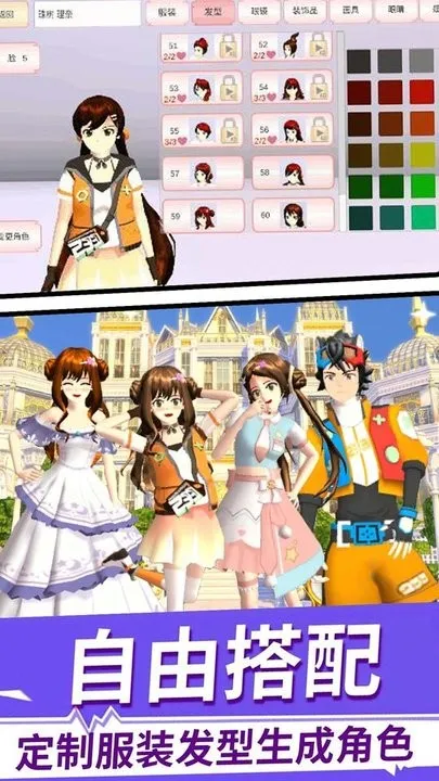 ӣ��У԰������Ů2026�ٷ�����