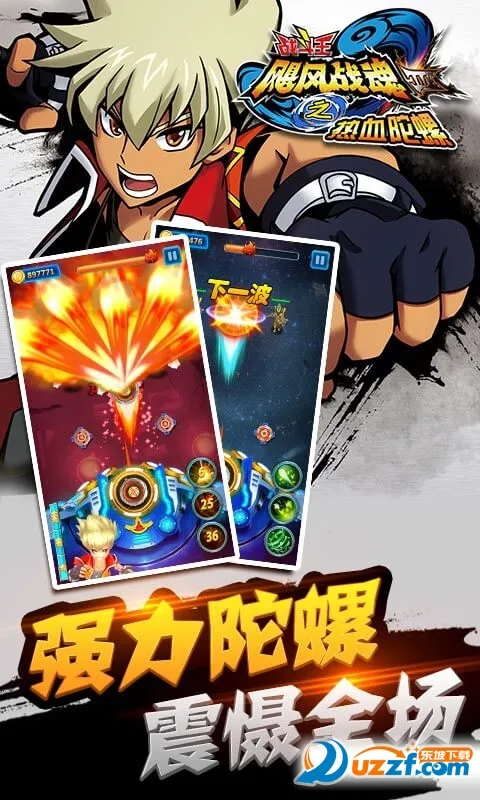 쫷�ս��֮��Ѫ����2026���°汾v3.3.0 �ٷ�����