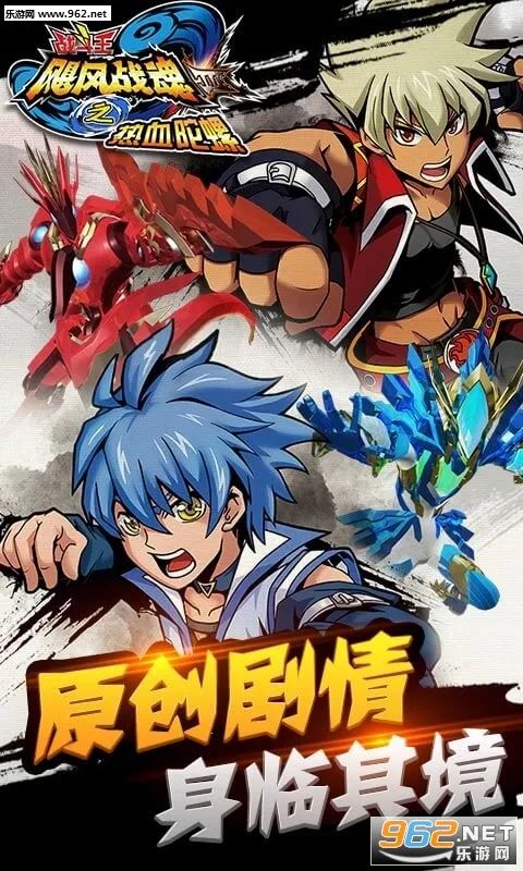 쫷�ս��֮��Ѫ����2026���°汾v3.3.0 �ٷ�����