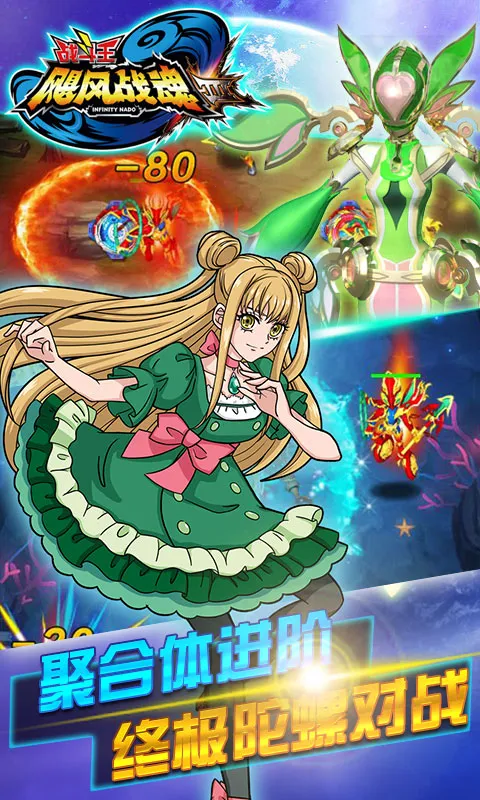 쫷�ս��֮��Ѫ����2026���°汾