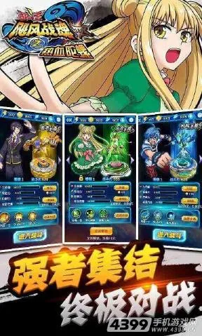 쫷�ս��֮��Ѫ����2026���°汾v3.3.0 �ٷ�����