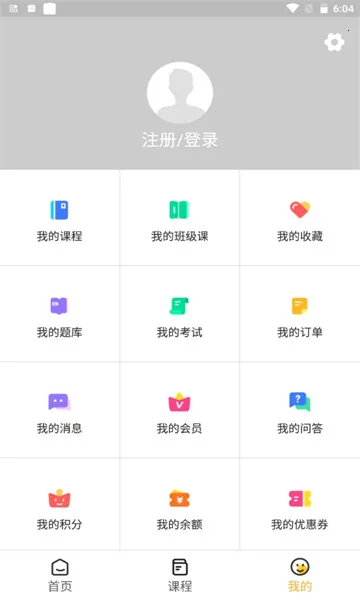 С����Уv1.5.0 �ٷ�����