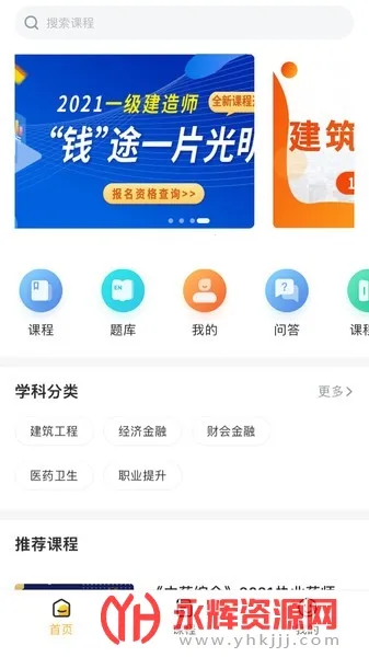 С����Уv1.5.0 �ٷ�����