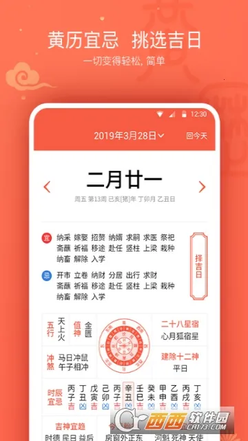 ��������2026�ٷ����°汾v10.0 �ֻ���