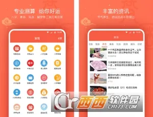 ��������2026�ٷ����°汾