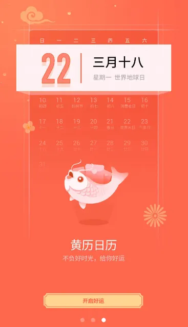 ��������2026�ٷ����°汾v10.0 �ֻ���