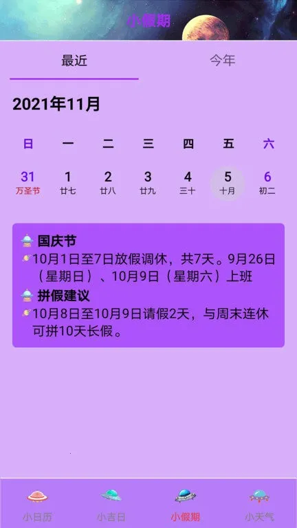 ��������2026�ٷ����°汾v10.0 �ֻ���