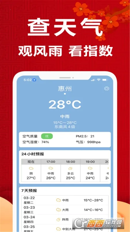 ��������2026�ٷ����°汾