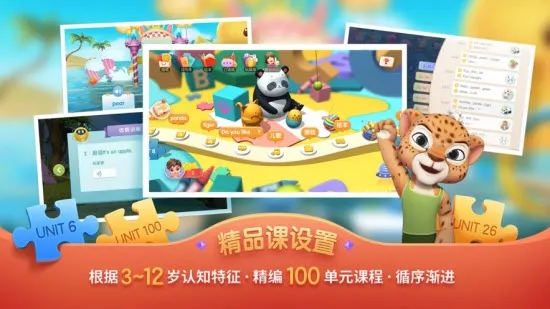 �����ͯӢ��