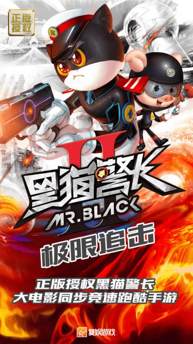 ��è����2����׷�������ֻ���v2.4.7 ��׿��