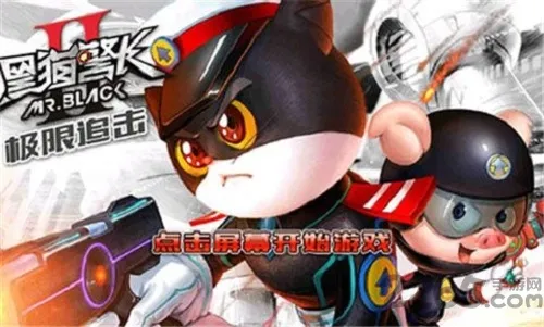 ��è����2����׷�������ֻ���