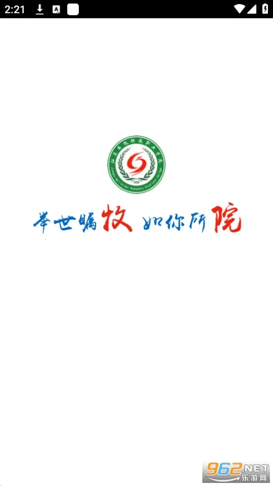 爱牧院2026官方正版 爱牧院2026官方正版