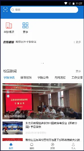 ����Ժ2026�ٷ�����v2.0.3 �ֻ���