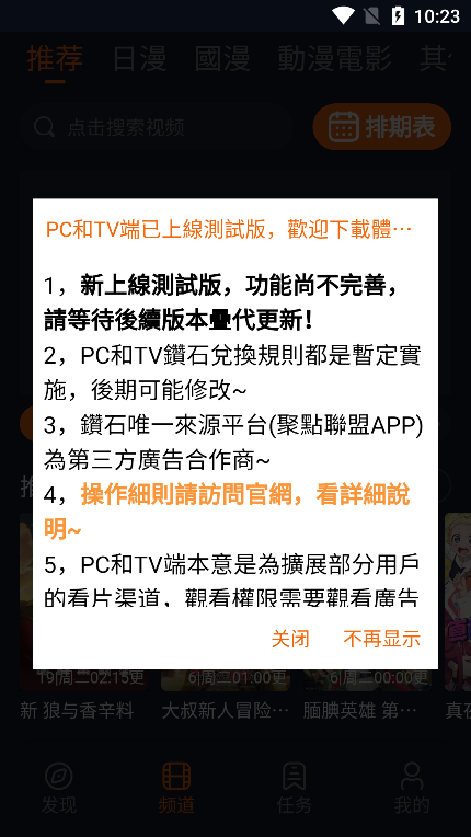 Ԫapp°汾v1.5.7.8 ׿