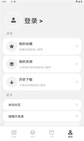鰲׿v1.0 °