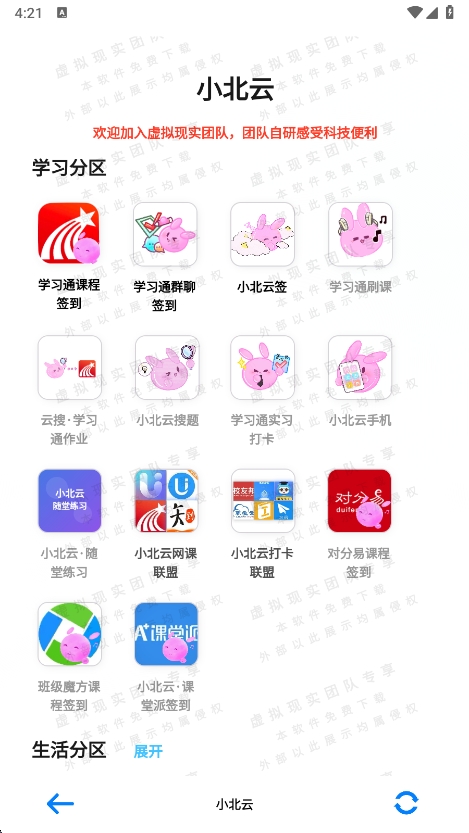 Сapp°v1.1.0 ׿