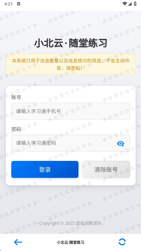 Сapp°v1.1.0 ׿