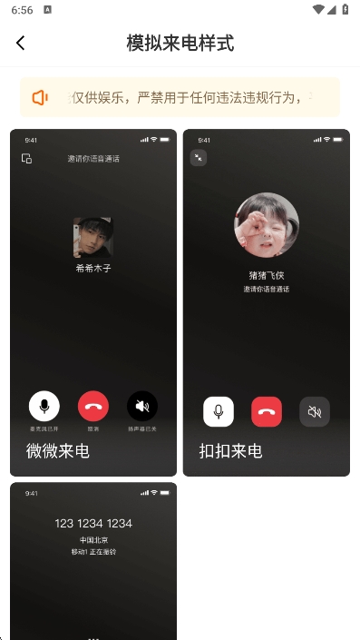 ֿappٷv3.1.4 ׿