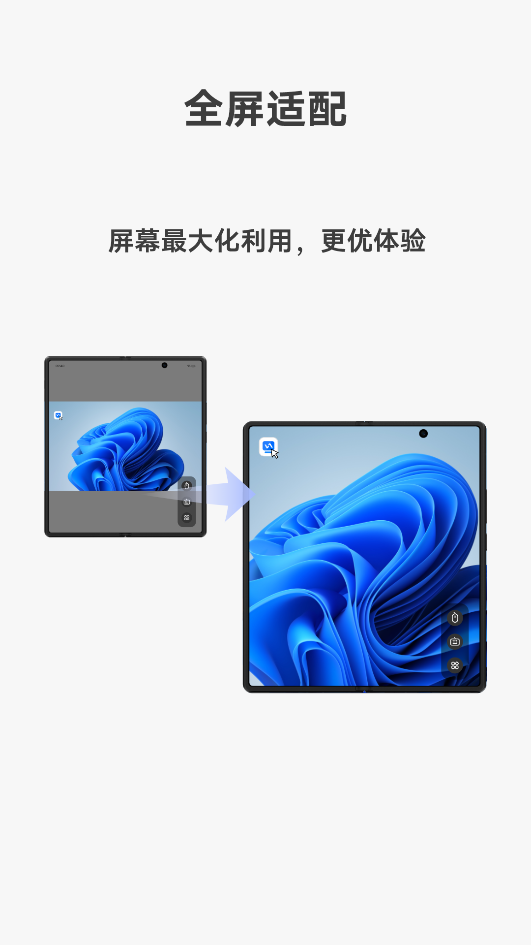 vivoԶpc°appv1.1.43 ׿