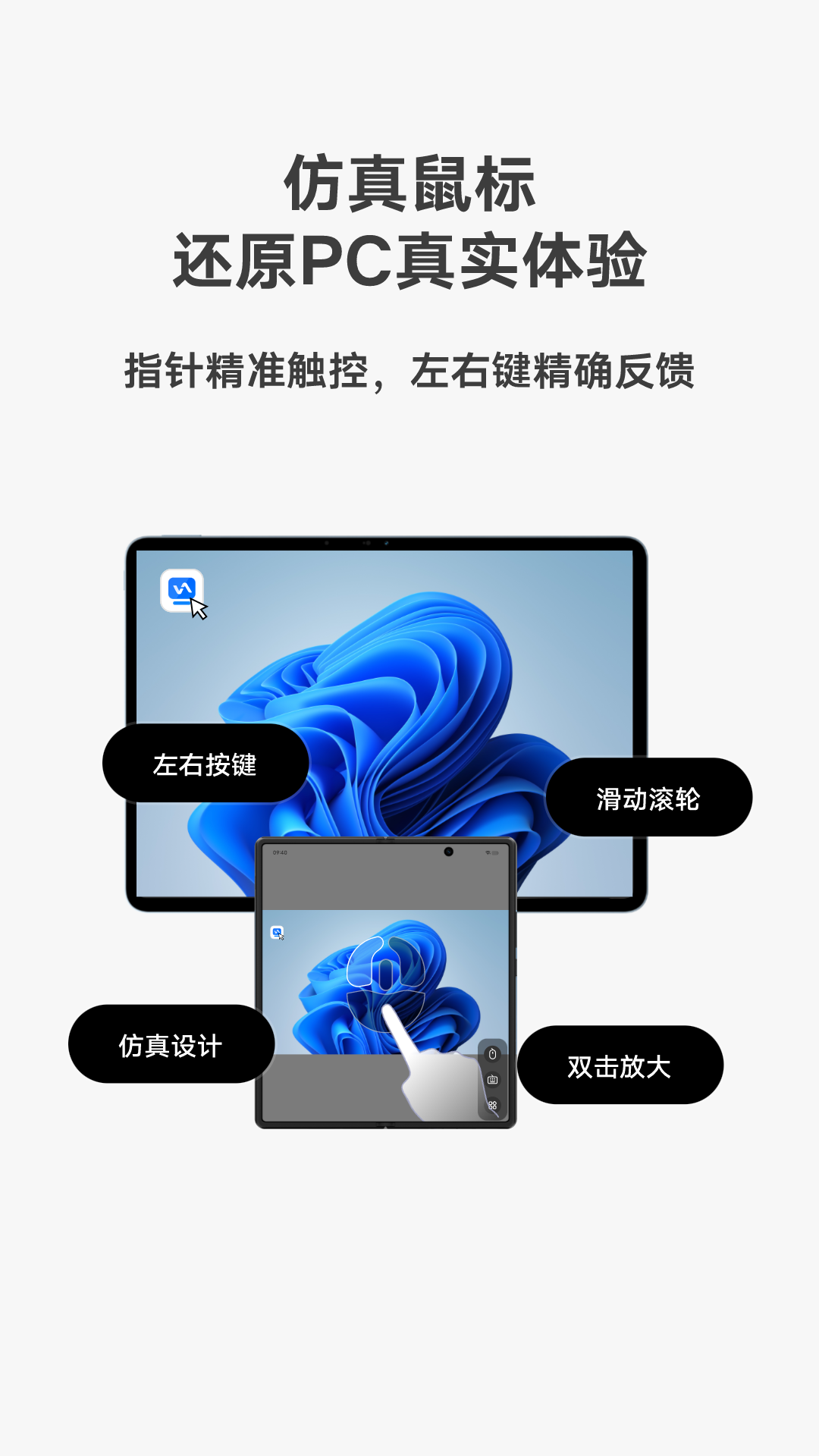 vivoԶpc°appv1.1.43 ׿