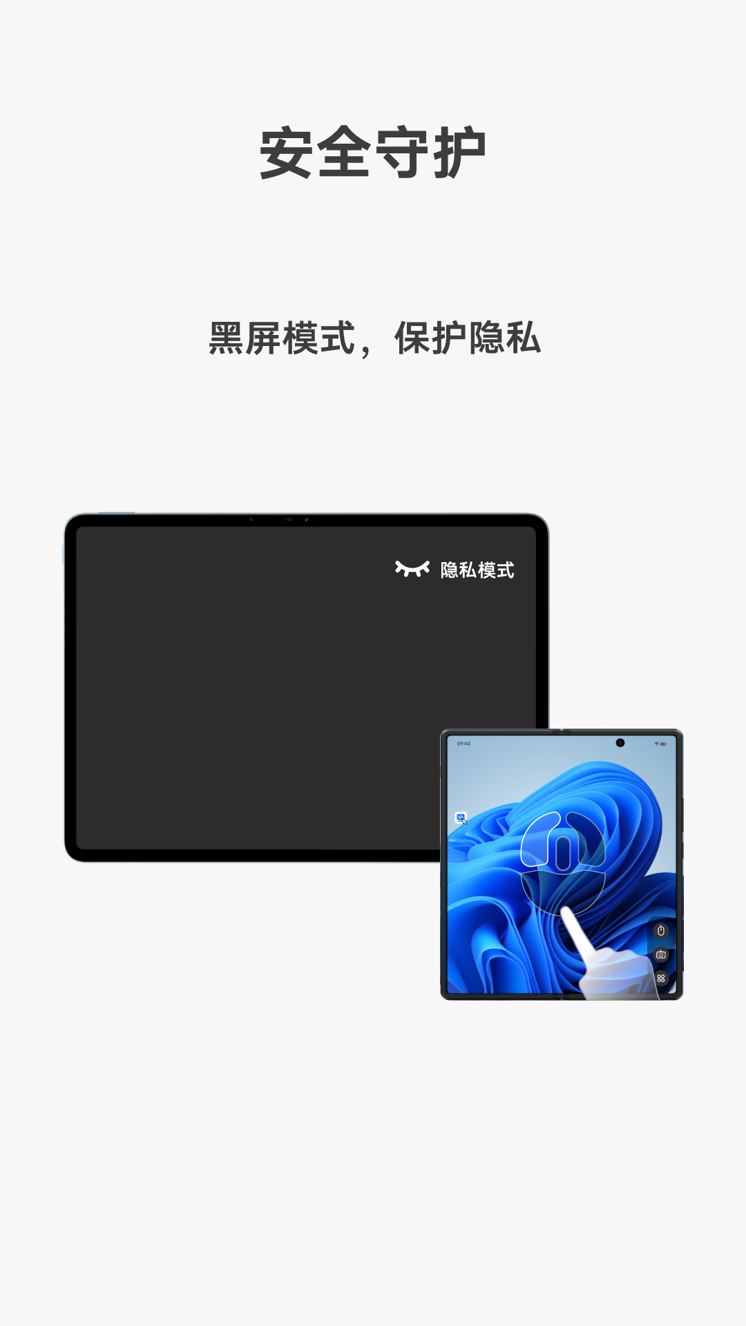 vivoԶpc°appv1.1.43 ׿