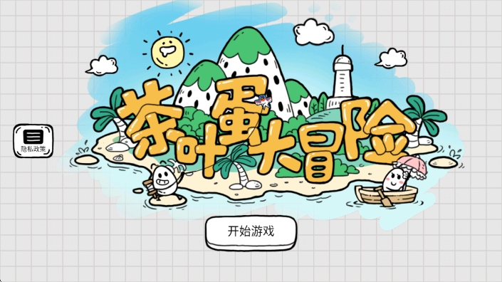 ҶðϷֻv2.0.99 ׿