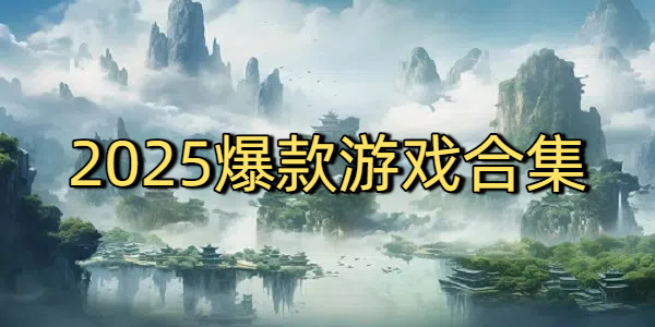 2025Ϸϼ