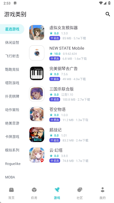 Ӧapp°v1.8.9 ׿