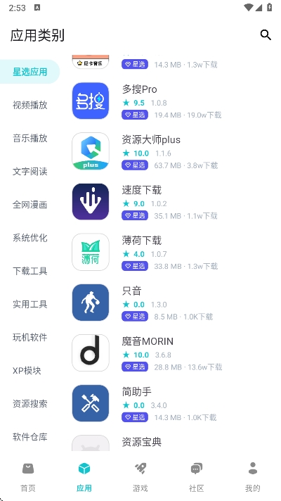 Ӧapp°v1.8.9 ׿