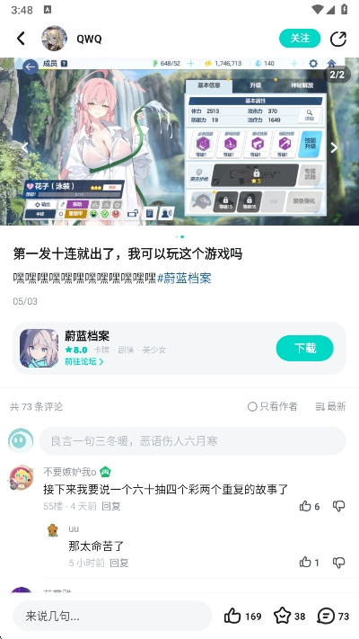 TapTap app°v2.83.6-rel#100100 ׿
