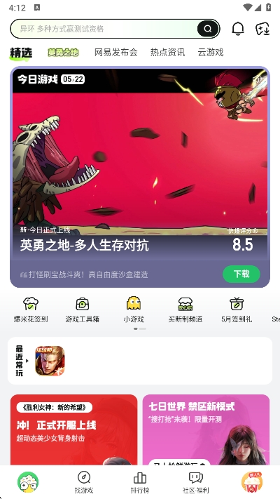 ο챬app°v1.5.7.715 ׿