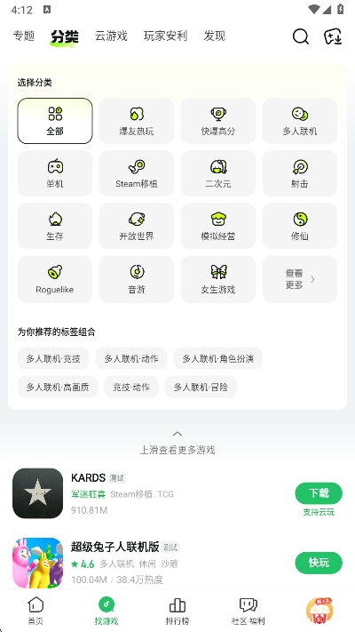 ο챬app°v1.5.7.715 ׿