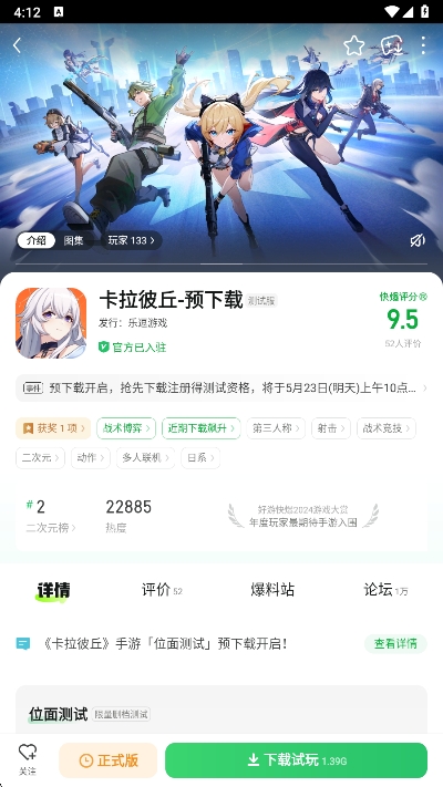 ο챬app°v1.5.7.715 ׿
