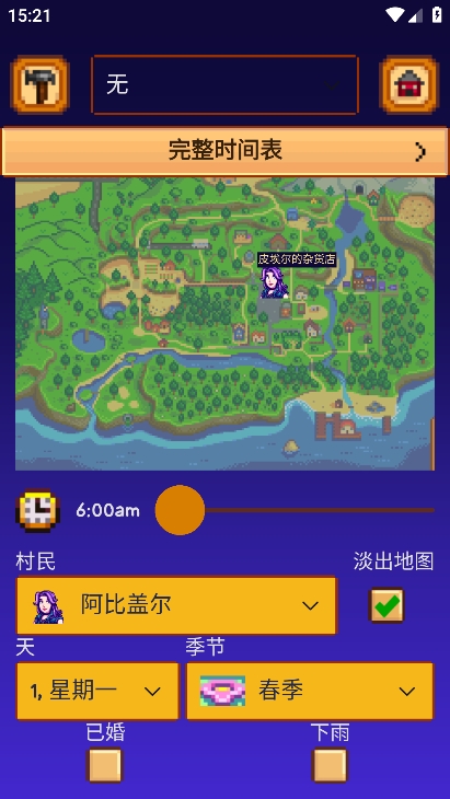 ¶ָİ(SV Guide)v2.1.31 °